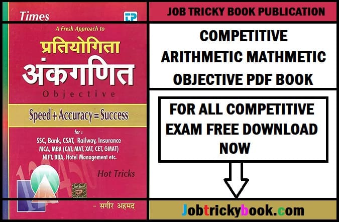 Competitive Arithmetic Mathematics By Aagir Ahmad Pdf Book