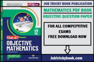 Math Objective Question Pdf Book For All Competitive Exams