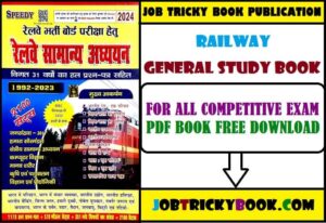 Railway General Studies Pdf Book In Hindi Free Download