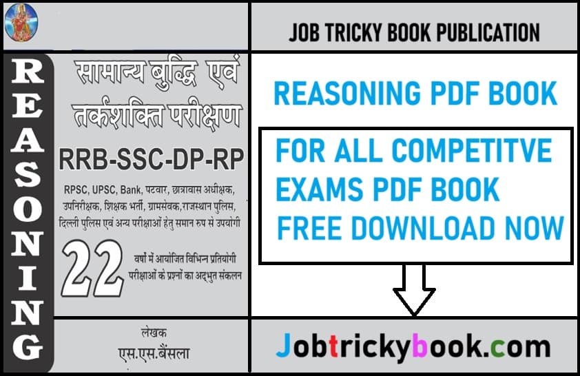 Reasoning Pdf Book In Hindi For All Competitive Exams