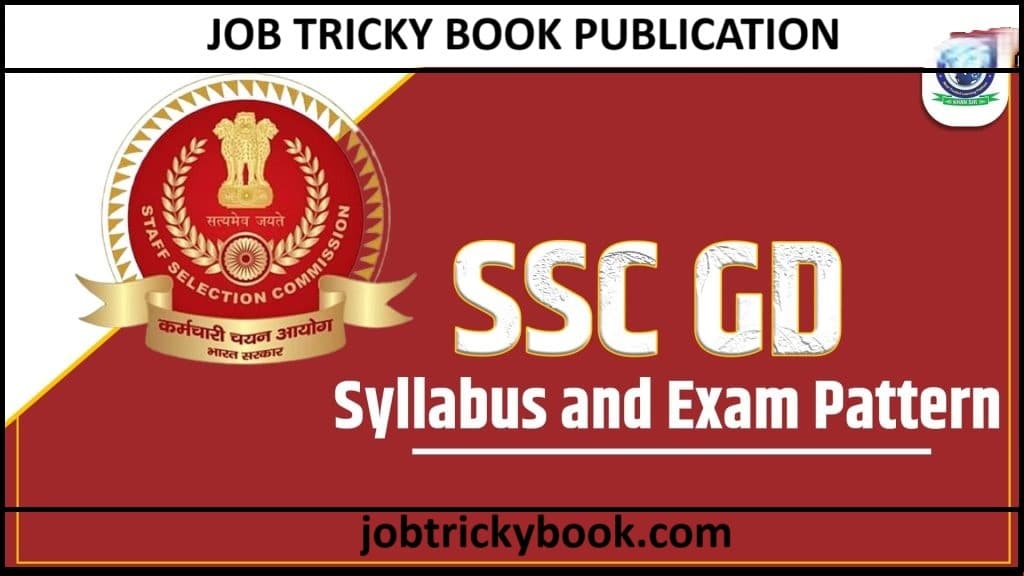 SSC GD Constable Syllabus Information In CBT Exam