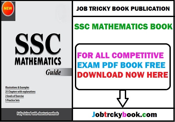 SSC Mathematics Pdf Book In English For All Competitive Exams