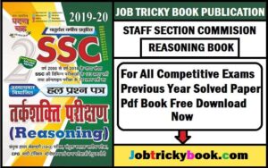 SSC Reasoning Previous Year Solved Paper Pdf Book Download