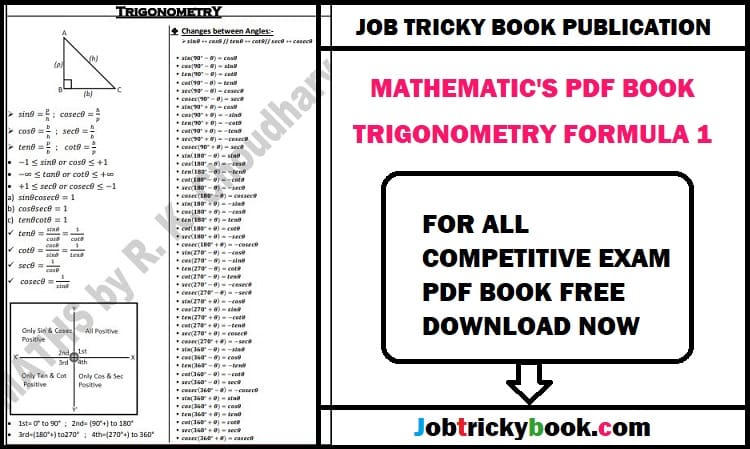 Trignomentry Notes Formula 1 For All Competitive Exam Pdf Book