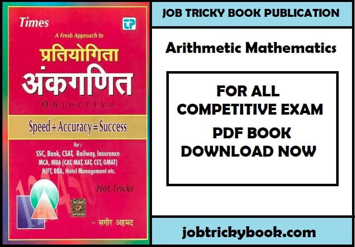 Arithmetic Mathematics Pdf Book For All Competitive Exam
