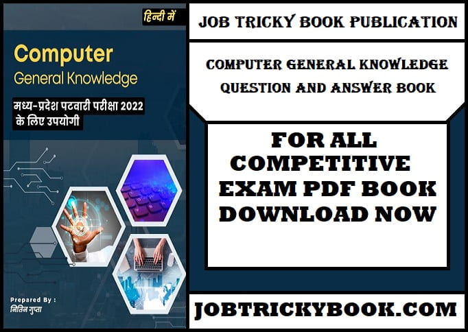 Computer General Knowledge Question and Answer Pdf Book