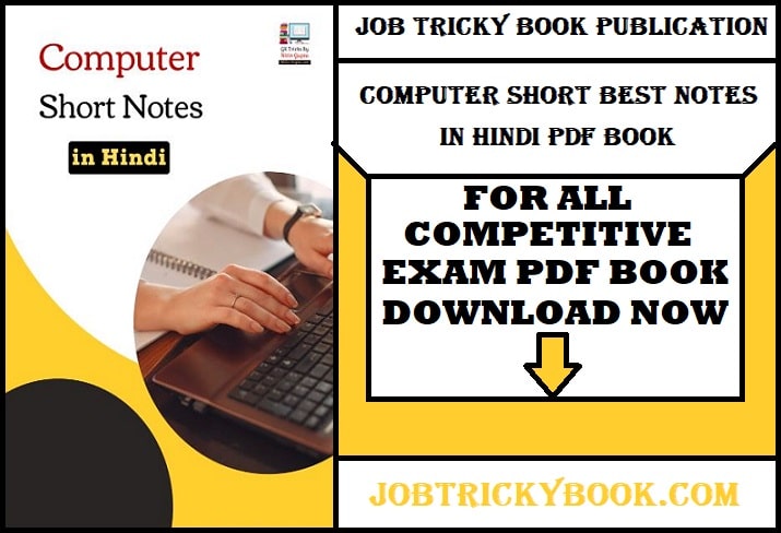Computer Short Best Notes In Hindi Pdf Book Download