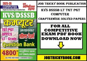 KVS DSSSB LT TGT PGT Computer Chapterwise Solved Papers Pdf Book