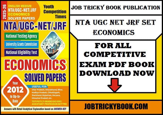 NTA UGC NET JRF SET ECONOMICS SOLVED PAPERS PDF BOOK