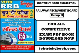 RRB Group D Solved Papers Pdf Book Free Download