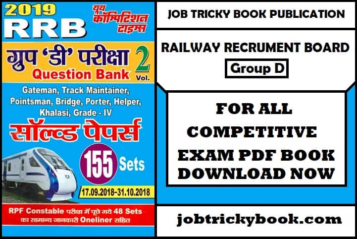 RRB Group D Solved Papers Pdf Book Free Download