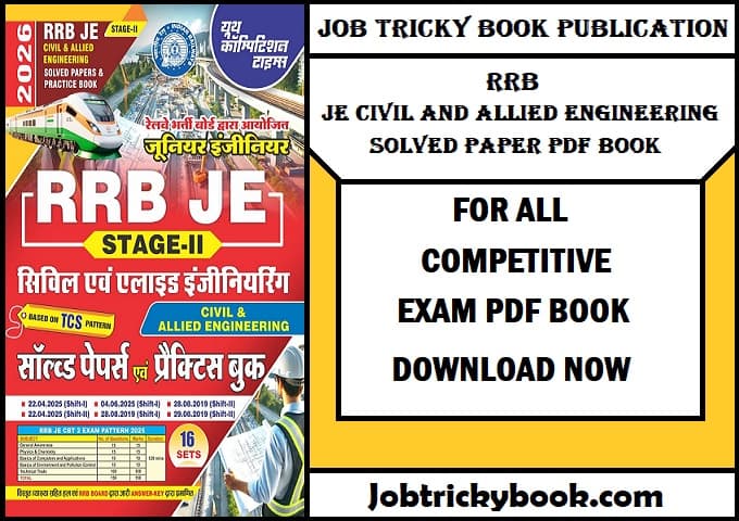 RRB JE CIVIL AND ALLIED ENGINEERING SOLVED PAPER PDF BOOK