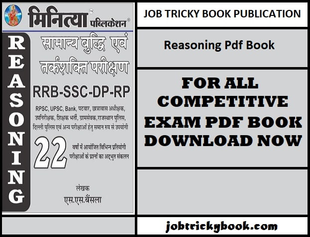 Reasoning Pdf Book In Hindi For All Competitive Exams