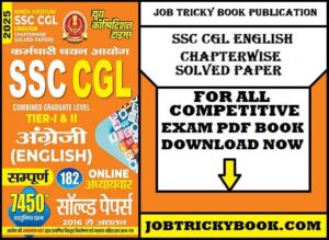 SSC CGL ENGLISH CHAPTERWISE SOLVED PAPER PDF BOOK