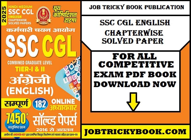 SSC CGL ENGLISH CHAPTERWISE SOLVED PAPER PDF BOOK