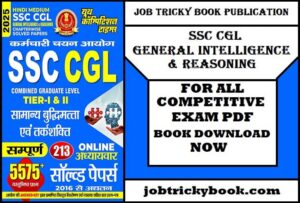 SSC CGL GENERAL INTELLIGENCE & REASONING CHAPTERWISE BOOK