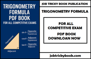 Trignomentry Formula Pdf Book For All Competitive Exam