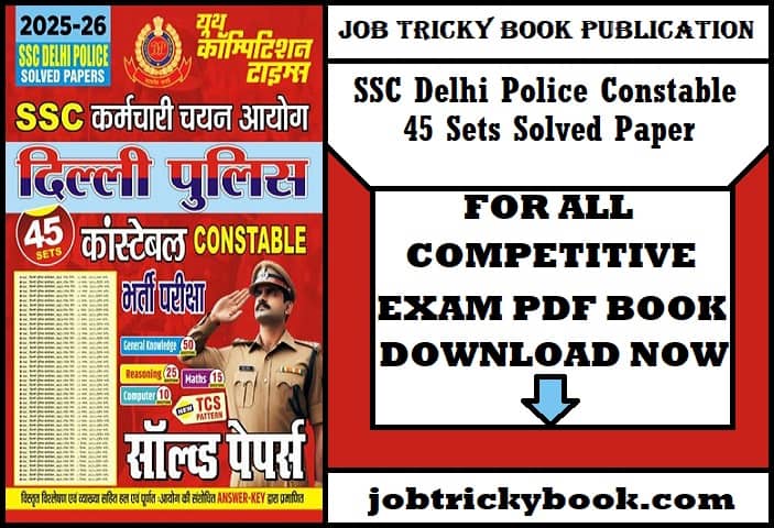 SSC Delhi Police Constable 45 Sets Solved Paper Pdf Book