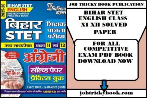 BIHAR STET ENGLISH CLASS XI XII SOLVED PAPER PDF BOOK