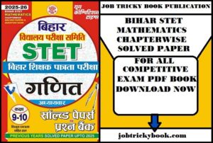 BIHAR STET MATHEMATICS CHAPTERWISE SOLVED PAPER PDF BOOK