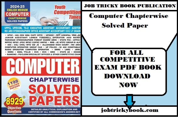 Computer Chapterwise Solved Paper Pdf Book Free Download