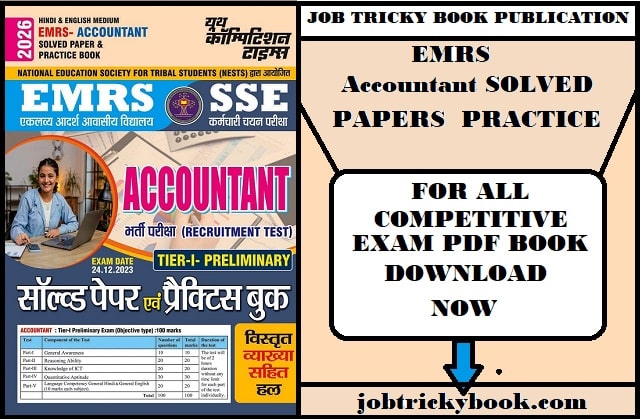 EMRS Accountant SOLVED PAPERS PRACTICE PDF BOOK