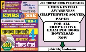 EMRS GENERAL AWARENESS CHAPTERWISE SOLVED PAPER PDF BOOK