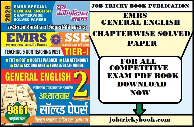 EMRS GENERAL ENGLISH CHAPTERWISE SOLVED PAPER PDF BOOK