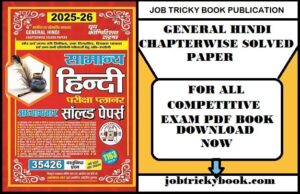 GENERAL HINDI CHAPTERWISE SOLVED PAPER PDF BOOK