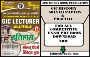 GIC HISTORY SOLVED PAPERS & PRACTICE PDF BOOK