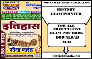 HISTORY EXAM POINTER PDF BOOK FREE DOWNLOAD
