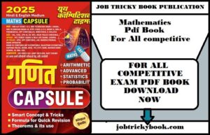 Mathematics Pdf Book For All competitive Exam