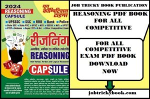 REASONING PDF BOOK FOR ALL COMPETITIVE EXAM