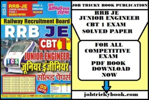 RRB JE JUNIOR ENGINEER CBT 1 EXAM SOLVED PAPER DOWNLOAD