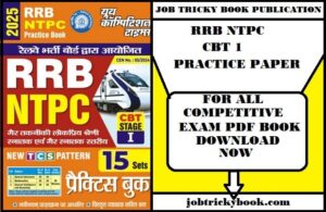 RRB NTPC CBT 1 PRACTICE PAPER PDF BOOK DOWNLOAD