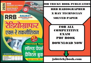 RRB RADIOGRAPHER X RAY TECHNICIAN SOLVED PAPER PDF BOOK