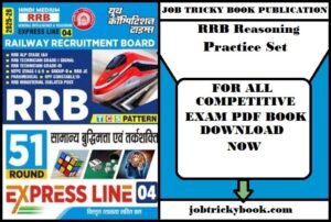 RRB Reasoning Practice Set Pdf Book Free Download