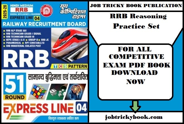 RRB Reasoning Practice Set Pdf Book Free Download