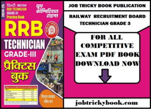 RRB TECHNICIAN GRADE 3 PRACTICE PAPER IN HINDI PDF BOOK