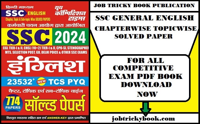 SSC GENERAL ENGLISH CHAPTERWISE TOPICWISE SOLVED PAPER BOOK