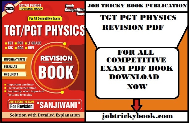 TGT PGT PHYSICS REVISION PDF BOOK FREE DOWNLOAD