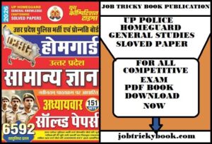 UP POLICE HOMEGUARD GENERAL STUDIES SLOVED PAPER PDF BOOK