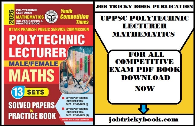 UPPSC POLYTECHNIC LECTURER MATHEMATICS PDF BOOK DOWNLOAD