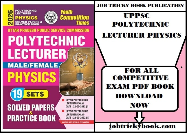UPPSC POLYTECHNIC LECTURER PHYSICS PDF BOOK DOWNLOAD