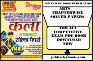 ARTS CHAPTERWISE SOLVED PAPERS PDF BOOK DOWNLOAD