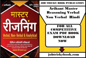 Arihant Master Reasoning Verbal Non Verbal Hindi Pdf Book