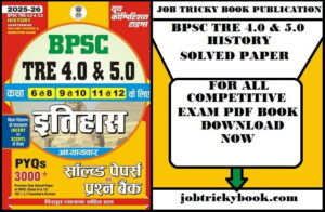 BPSC TRE 4.0 & 5.0 HISTORY SOLVED PAPER PDF BOOK DOWNLOAD