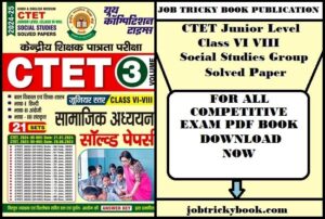 CTET Junior Level Class VI VIII Social Studies Group Solved Paper Book