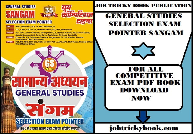 GENERAL STUDIES SELECTION EXAM POINTER SANGAM PDF BOOK