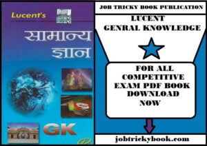 LUCENT GENRAL KNOWLEDGE PDF BOOK FREE DOWNLOAD